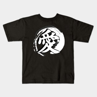 Retro Japanese Old Kanji for Love Dark Version Kids T-Shirt